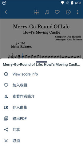 musescore musescore