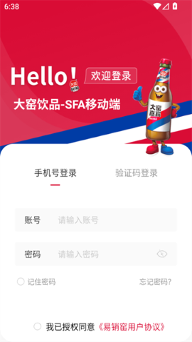 易销窑 易销窑