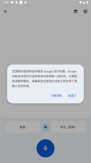 googletranslate googletranslate
