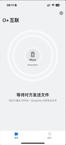 OPPO互传
