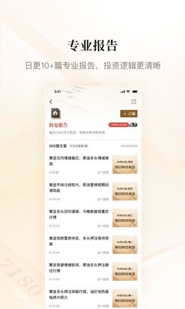 金十数据 金十数据