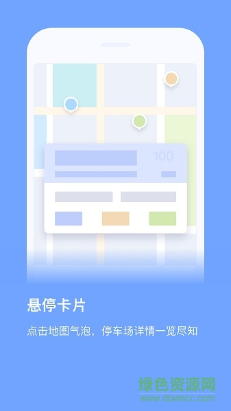 今日好出行 今日好出行