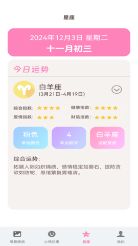 幕语缤纷 幕语缤纷
