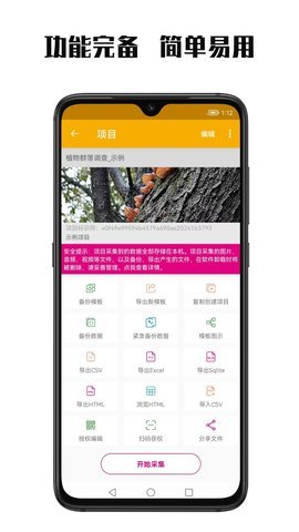 数图 数图