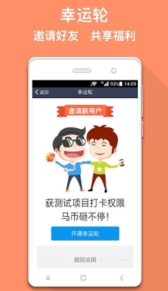 马克巴 马克巴