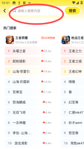 买号游 买号游