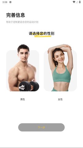 乐动健身 乐动健身