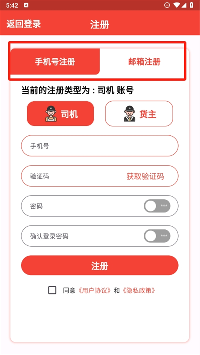 桂运宝 桂运宝