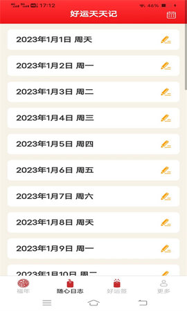 新龙好运来 新龙好运来