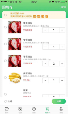 集群e家 集群e家