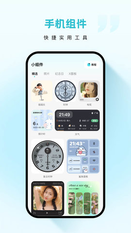 云朵壁纸 云朵壁纸