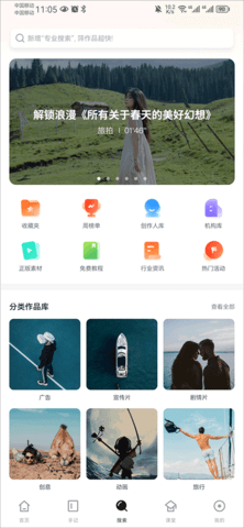 新片场 新片场
