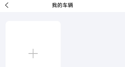 吉利银河 吉利银河