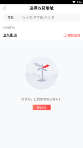 必胜客app 必胜客app