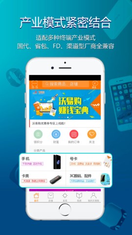 泛智商城 泛智商城