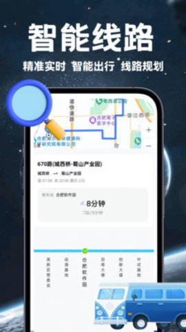 卫星精准地图 卫星精准地图
