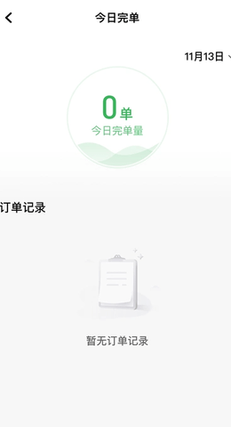 木丁司机