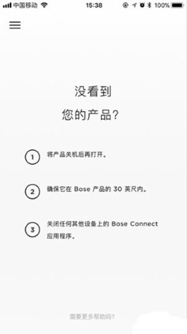 bose bose