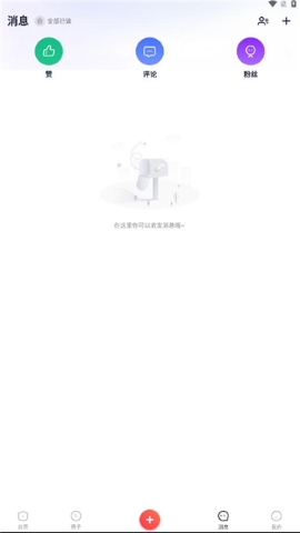 小海通 小海通
