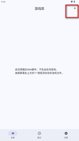 Linkboy模拟器 Linkboy模拟器