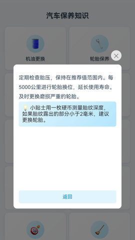 3D全景精准导航 3D全景精准导航