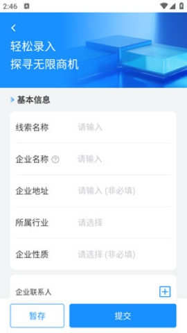 鹰联帮 鹰联帮