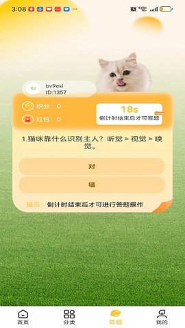 乐喵一刻 乐喵一刻
