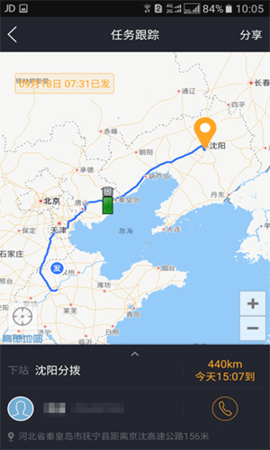 运脉云 运脉云