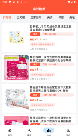 赏钱汇 赏钱汇
