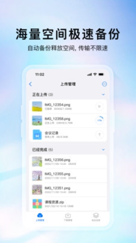 云存宝 云存宝