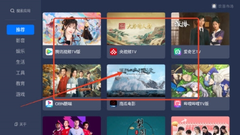 欢喜市场