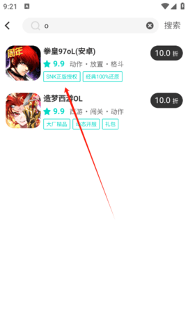 玩氪 玩氪