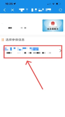 河南税务 河南税务