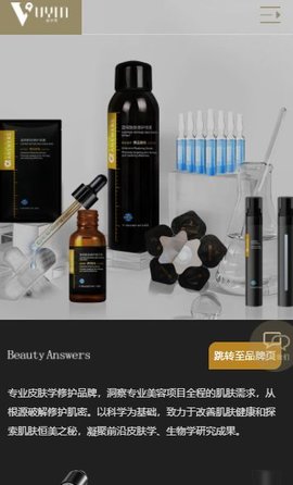 薇伊美v 薇伊美v