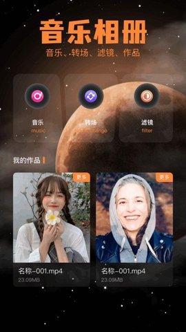 音频剪辑pro 音频剪辑pro
