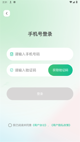 兴义出行 兴义出行