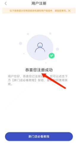 兔喜生活 兔喜生活