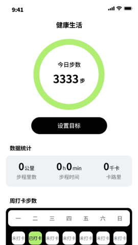好运步王 好运步王