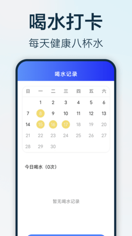 步步悦行 步步悦行