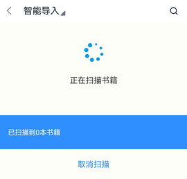 鲸喜阅读