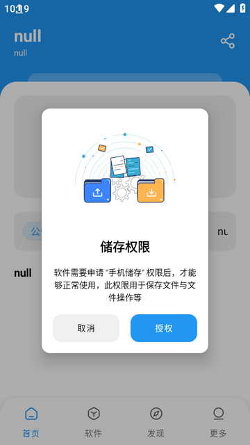 小熊软件库 小熊软件库