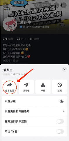 素材神器 素材神器