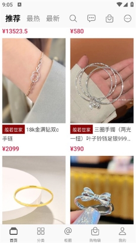 般若世家 般若世家