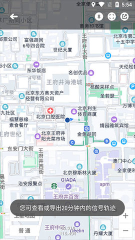 cellular-z手机版 cellular-z手机版