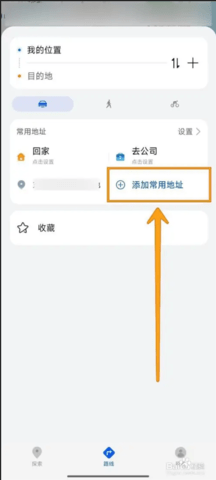 华为花瓣地图 华为花瓣地图