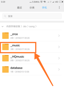 唱吧官方版