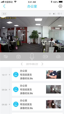 ubox监控摄像头app ubox监控摄像头app