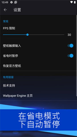 麻匪动态壁纸 麻匪动态壁纸