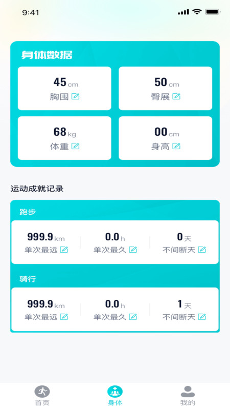 步步生辉 步步生辉