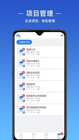 浩辰cad 浩辰cad
